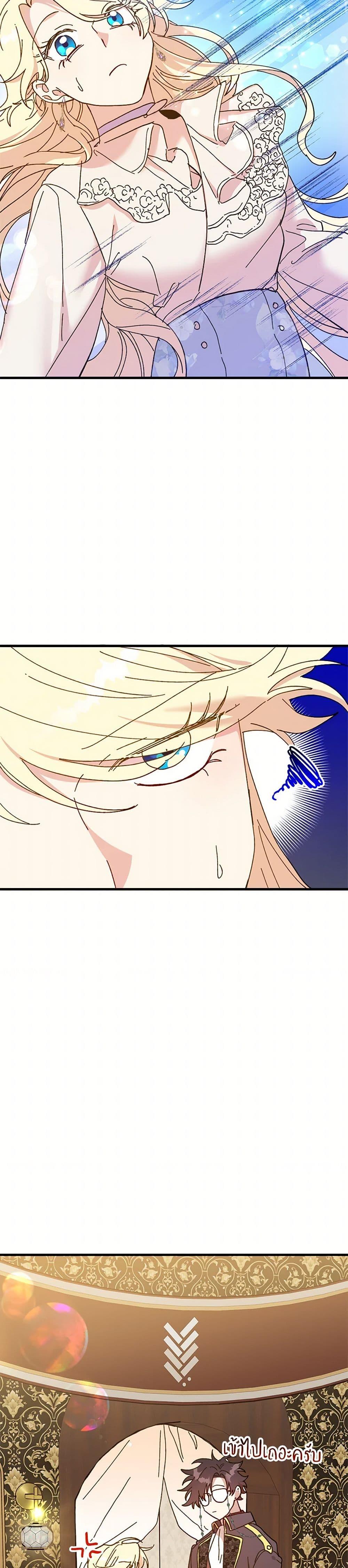 Manga-lc-com อ่านมังงะ อ่านการ์ตูน ออนไลน์ ฟรี The Princess Pretends to Be Crazy ตอนที่ 1 2 3 4 5 6 7 8 9 10 11 12 13 14 ฟรี ไม่มีโฆษณา Manga-lc - อ่าน มังงะ อ่าน การ์ตูน ออนไลน์ อ่านมังงะ ฟรี