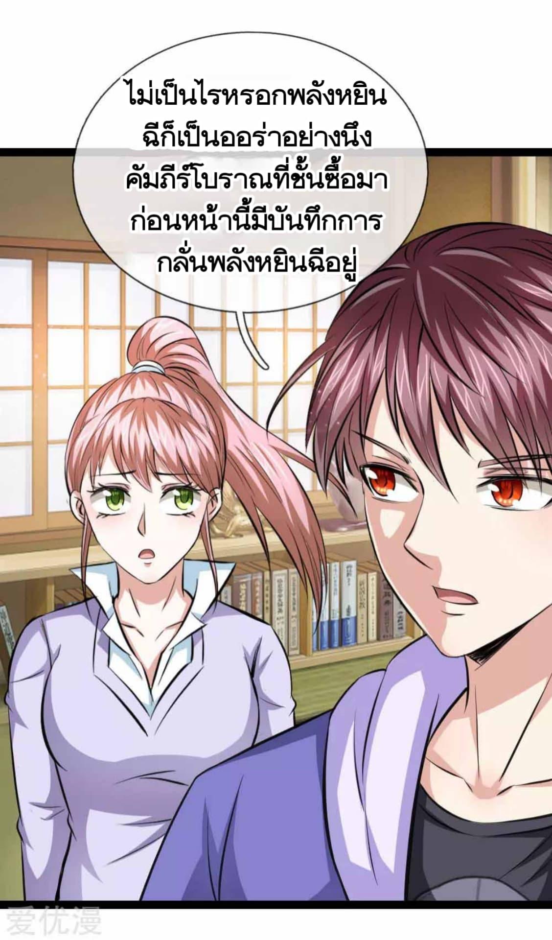 Manga-lc-com อ่านมังงะ อ่านการ์ตูน ออนไลน์ ฟรี The Master of Knife ตอนที่ 1 2 3 4 5 6 7 8 9 10 11 12 13 14 ฟรี ไม่มีโฆษณา Manga-lc - อ่าน มังงะ อ่าน การ์ตูน ออนไลน์ อ่านมังงะ ฟรี