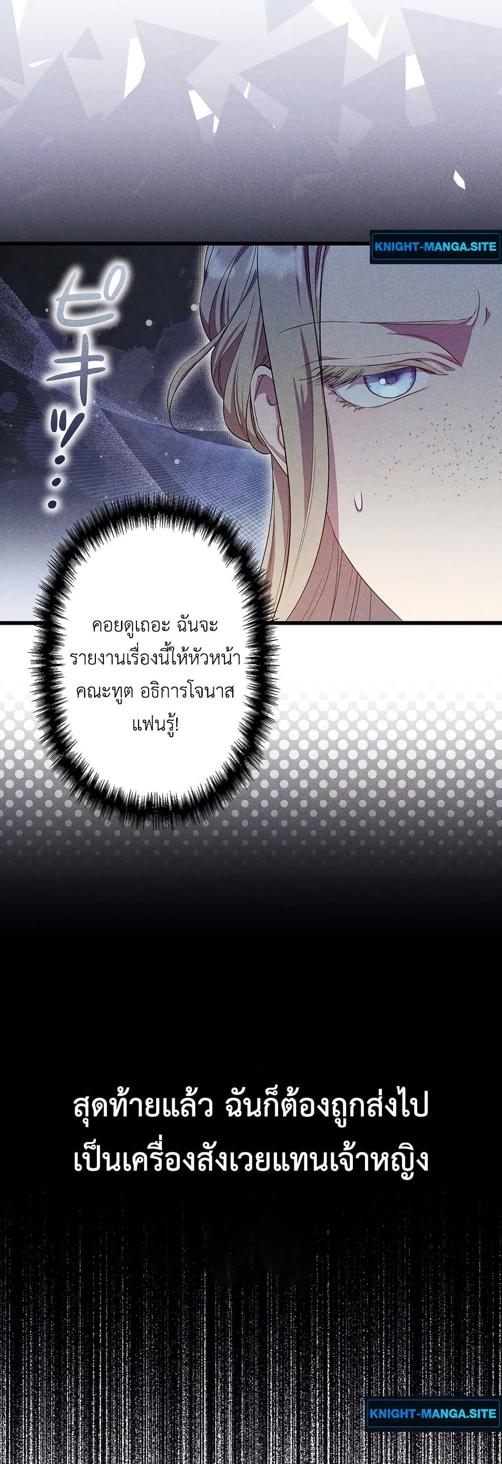 Manga-lc-com อ่านมังงะ อ่านการ์ตูน ออนไลน์ ฟรี Lily Bush’s Substitute Marriage ตอนที่ 1 2 3 4 5 6 7 8 9 10 11 12 13 14 ฟรี ไม่มีโฆษณา Manga-lc - อ่าน มังงะ อ่าน การ์ตูน ออนไลน์ อ่านมังงะ ฟรี