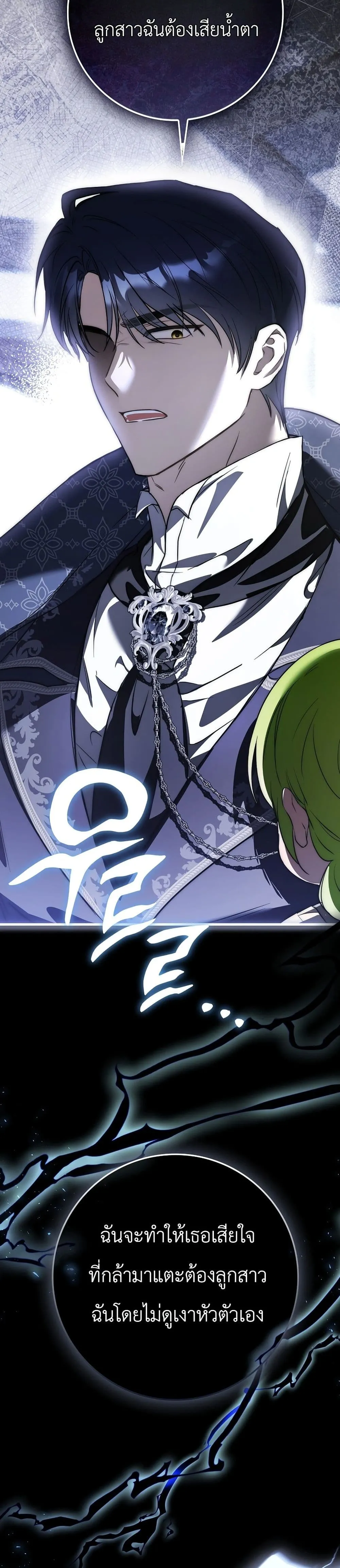 Manga-lc-com อ่านมังงะ อ่านการ์ตูน ออนไลน์ ฟรี The Baby Sprout Blooming in the Villainous Duke’s Family ตอนที่ 1 2 3 4 5 6 7 8 9 10 11 12 13 14 ฟรี ไม่มีโฆษณา Manga-lc - อ่าน มังงะ อ่าน การ์ตูน ออนไลน์ อ่านมังงะ ฟรี