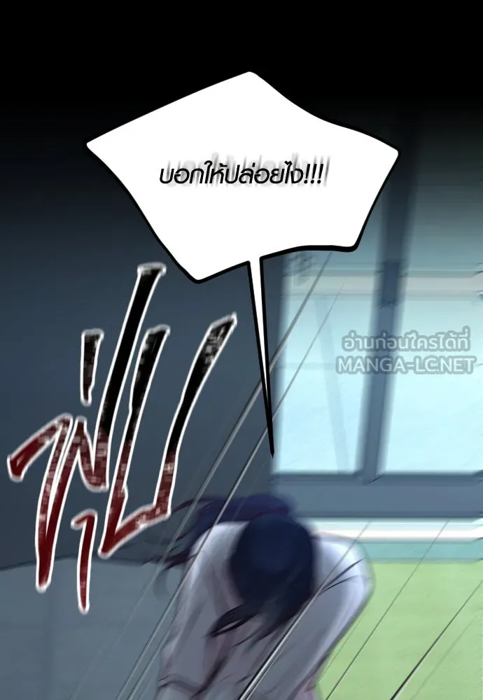 รักกันคนละครึ่งทาง ตอนที่ 39 รูปที่ 78