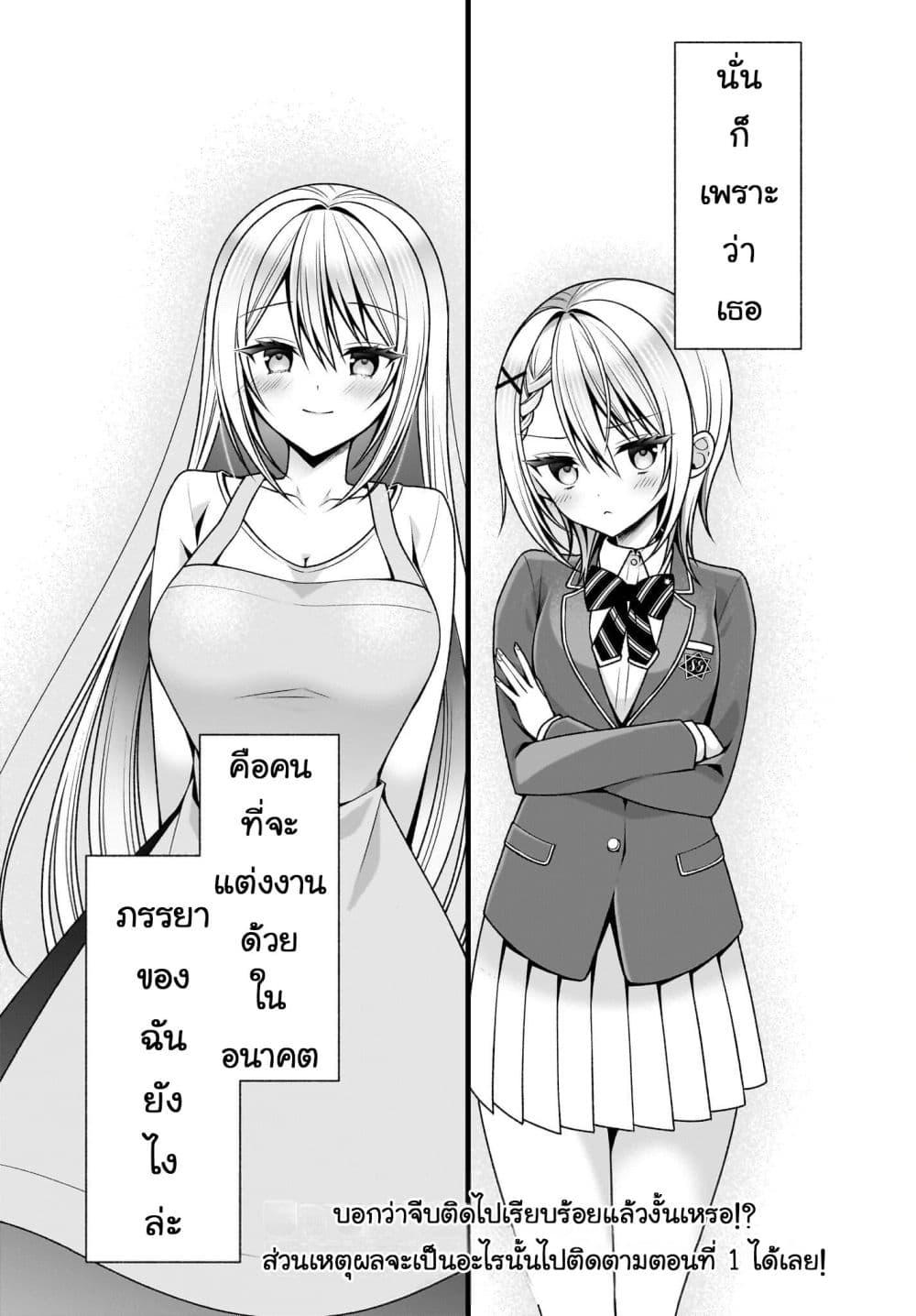 Manga-lc-com อ่านมังงะ อ่านการ์ตูน ออนไลน์ ฟรี Kanojo wo Dere Saseru Houhou wo, Shourai Kekkon suru Ore dake ga Shitteiru ตอนที่ 1 2 3 4 5 6 7 8 9 10 11 12 13 14 ฟรี ไม่มีโฆษณา Manga-lc - อ่าน มังงะ อ่าน การ์ตูน ออนไลน์ อ่านมังงะ ฟรี