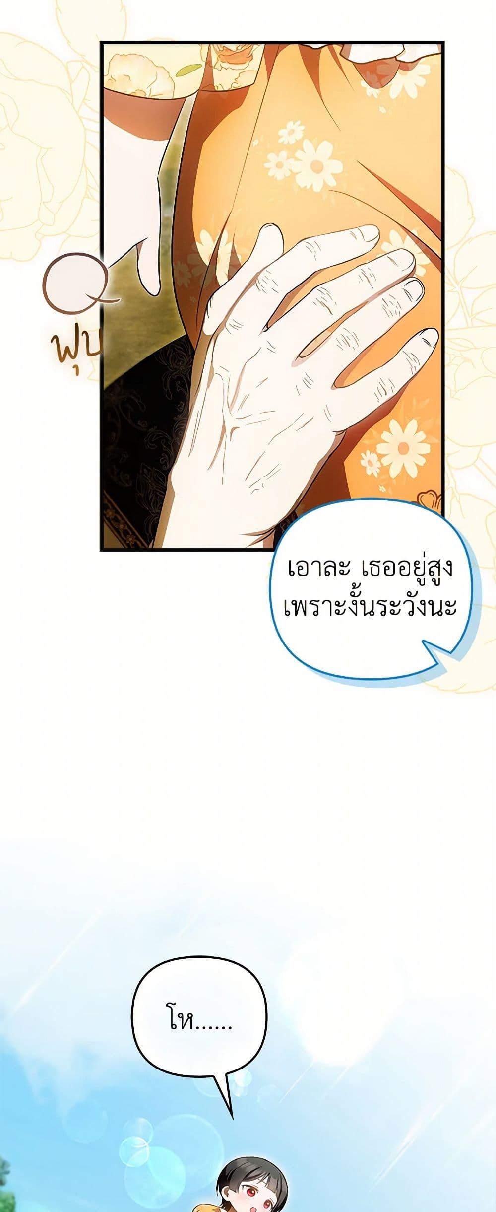 Manga-lc-com อ่านมังงะ อ่านการ์ตูน ออนไลน์ ฟรี It’s My First Time Being Loved ตอนที่ 1 2 3 4 5 6 7 8 9 10 11 12 13 14 ฟรี ไม่มีโฆษณา Manga-lc - อ่าน มังงะ อ่าน การ์ตูน ออนไลน์ อ่านมังงะ ฟรี