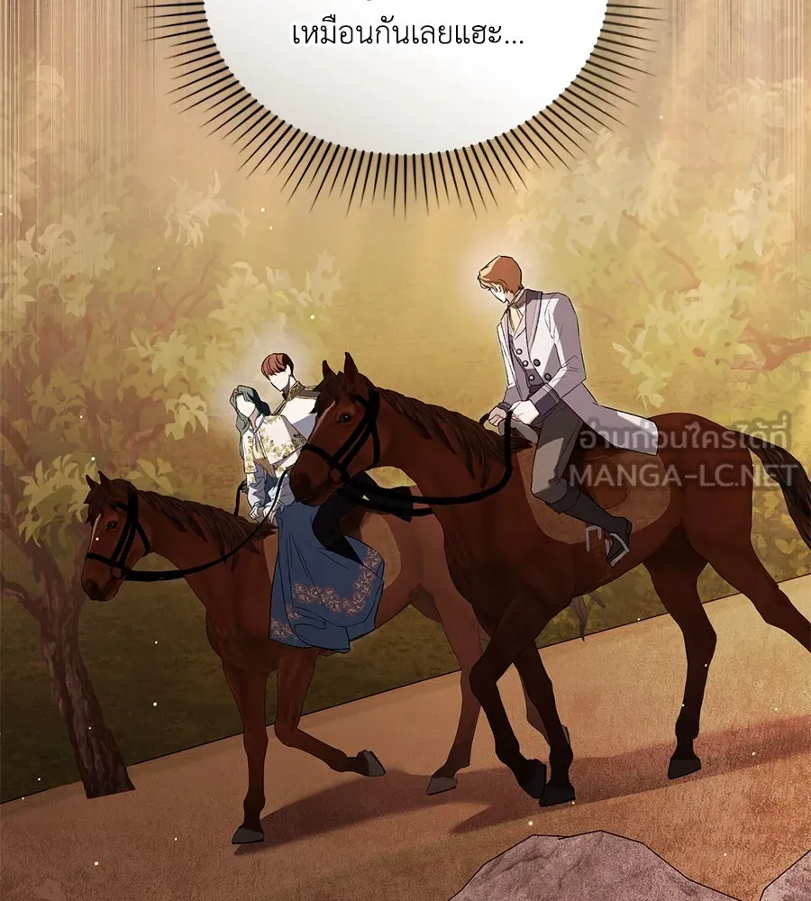 เล่ห์รักชนชั้นสูง ตอนที่ 44 รูปที่ 42