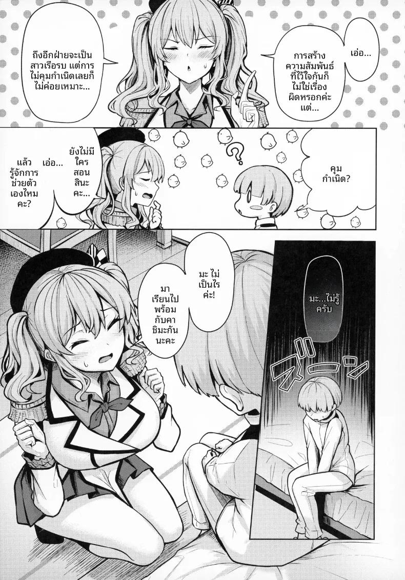 Doujin-Lc- อ่าน โดจิน มังฮวา เกาหลี ญี่ปุ่น จีน แปลไทย ชีวิตเซ็กส์เดือดของคาชิมะ (nicoby) (Kantai Collection -KanColle-) ตอนที่ 1 2 3 4 5 6 7 8 9 10 11 12 13 14 ฟรี ไม่มีโฆษณา อ่าน โดจิน Manhwa เกาหลี ญี่ปุ่น จีน เรามีครบ คัดมาให้เน้นๆ โดจิน 18+ รับประกันความฟินโดย  Doujin Lc