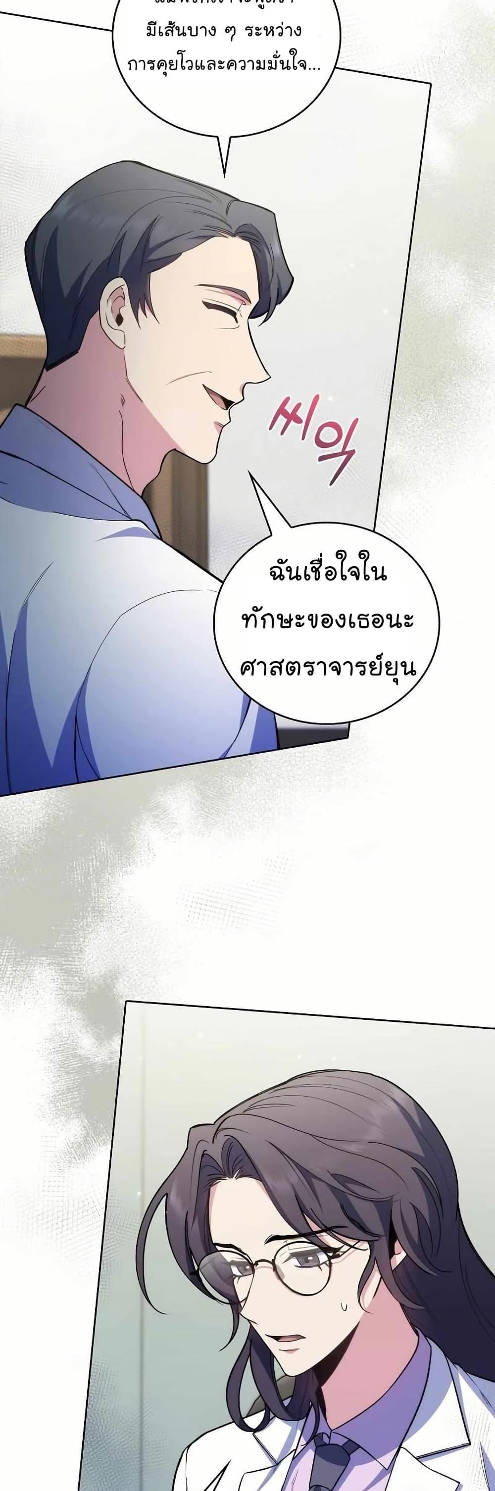 Manga-lc-com อ่านมังงะ อ่านการ์ตูน ออนไลน์ ฟรี Level-Up Doctor ตอนที่ 1 2 3 4 5 6 7 8 9 10 11 12 13 14 ฟรี ไม่มีโฆษณา Manga-lc - อ่าน มังงะ อ่าน การ์ตูน ออนไลน์ อ่านมังงะ ฟรี