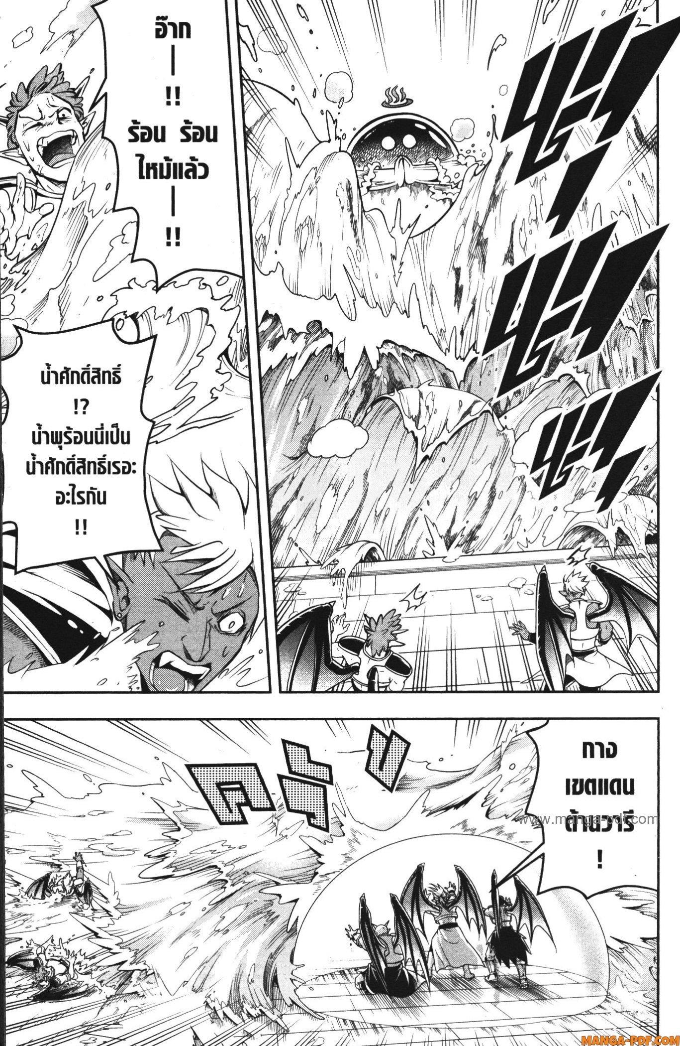 Manga-lc-com อ่านมังงะ อ่านการ์ตูน ออนไลน์ ฟรี Shitsugyou Kenja no Nariagari ตอนที่ 1 2 3 4 5 6 7 8 9 10 11 12 13 14 ฟรี ไม่มีโฆษณา Manga-lc - อ่าน มังงะ อ่าน การ์ตูน ออนไลน์ อ่านมังงะ ฟรี