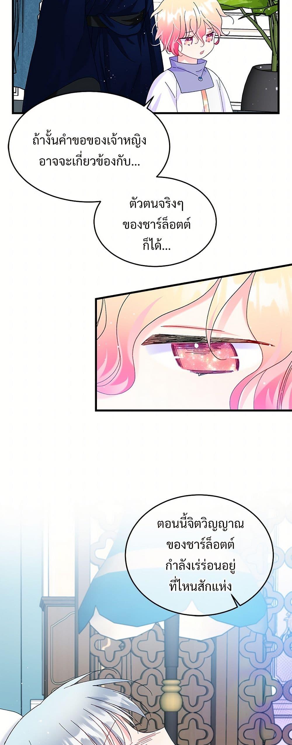 Manga-lc-com อ่านมังงะ อ่านการ์ตูน ออนไลน์ ฟรี The Lady’s Butler ตอนที่ 1 2 3 4 5 6 7 8 9 10 11 12 13 14 ฟรี ไม่มีโฆษณา Manga-lc - อ่าน มังงะ อ่าน การ์ตูน ออนไลน์ อ่านมังงะ ฟรี