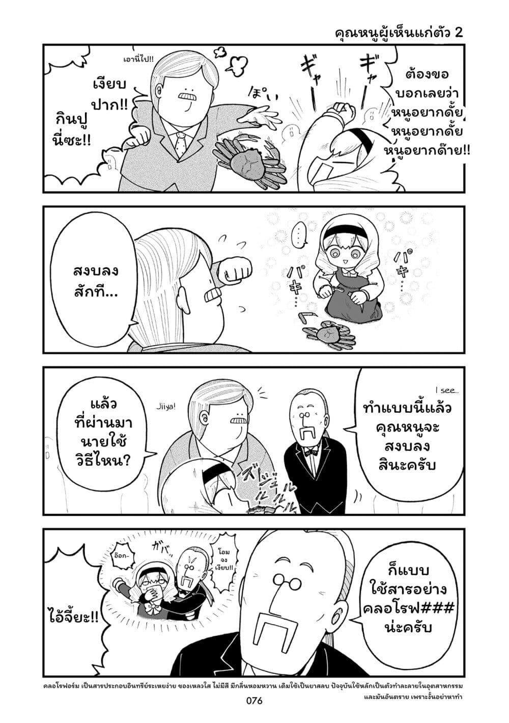 Manga-lc-com อ่านมังงะ อ่านการ์ตูน ออนไลน์ ฟรี Kyatapi Land ตอนที่ 1 2 3 4 5 6 7 8 9 10 11 12 13 14 ฟรี ไม่มีโฆษณา Manga-lc - อ่าน มังงะ อ่าน การ์ตูน ออนไลน์ อ่านมังงะ ฟรี