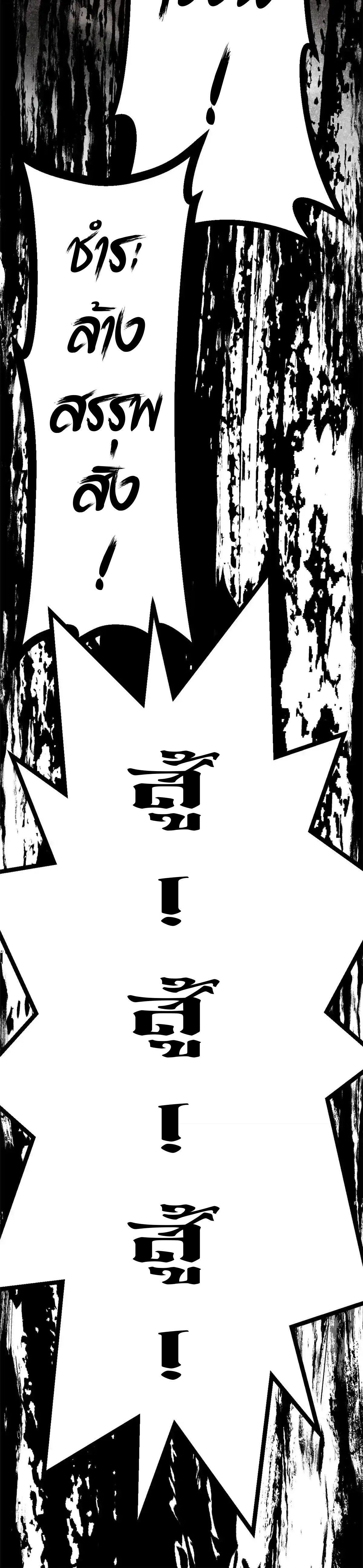 Manga-lc-com อ่านมังงะ อ่านการ์ตูน ออนไลน์ ฟรี Top Tier Providence ตอนที่ 1 2 3 4 5 6 7 8 9 10 11 12 13 14 ฟรี ไม่มีโฆษณา Manga-lc - อ่าน มังงะ อ่าน การ์ตูน ออนไลน์ อ่านมังงะ ฟรี