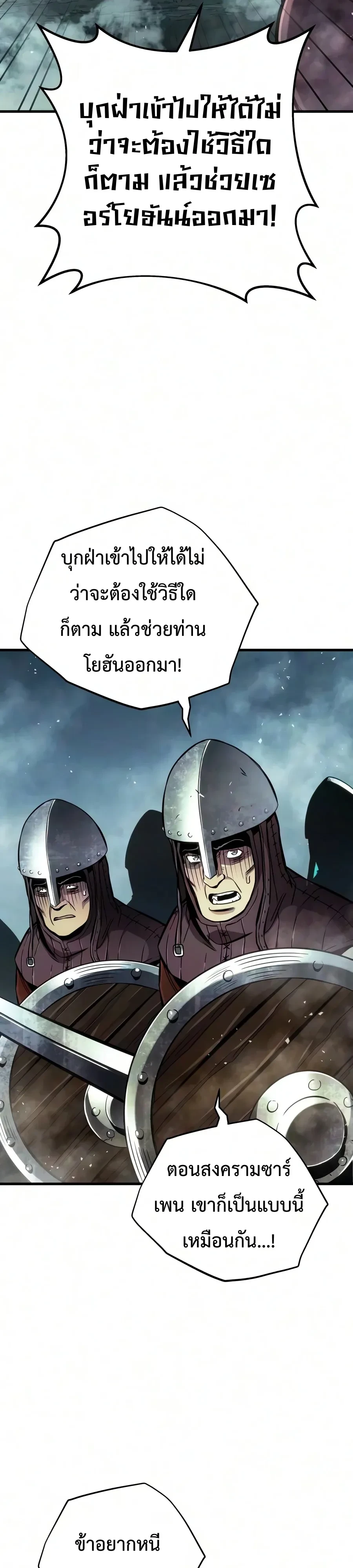 Manga-lc-com อ่านมังงะ อ่านการ์ตูน ออนไลน์ ฟรี The Wandering Knight’s Survival Manual การเอาชีวิตรอด ของอัศ ตอนที่ 1 2 3 4 5 6 7 8 9 10 11 12 13 14 ฟรี ไม่มีโฆษณา Manga-lc - อ่าน มังงะ อ่าน การ์ตูน ออนไลน์ อ่านมังงะ ฟรี