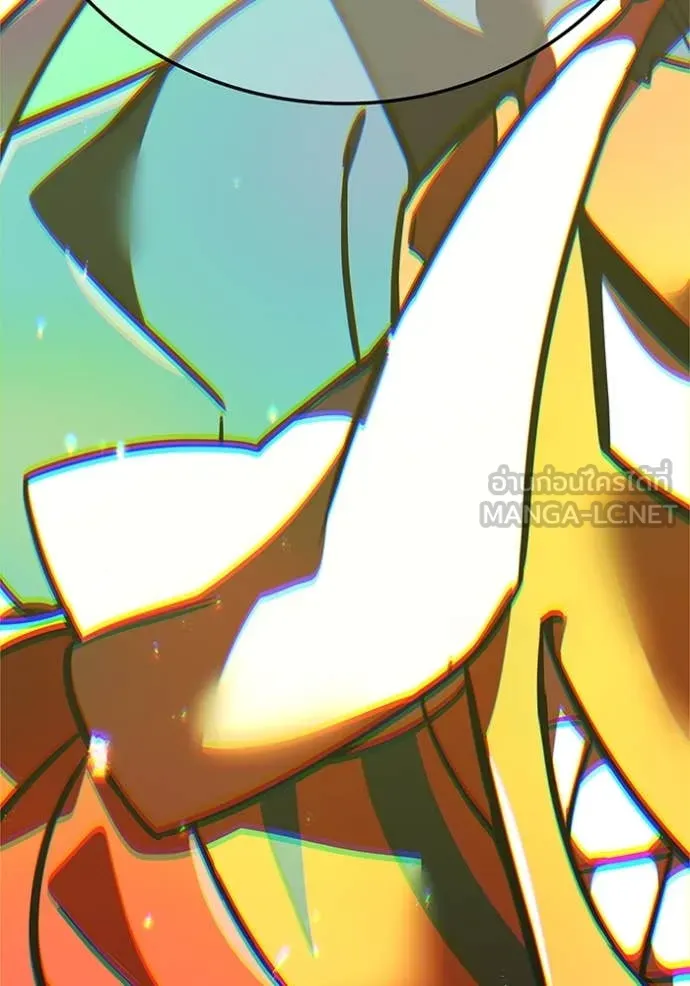 เพลเยอร์เลือดเทวะ ตอนที่ 89 รูปที่ 233