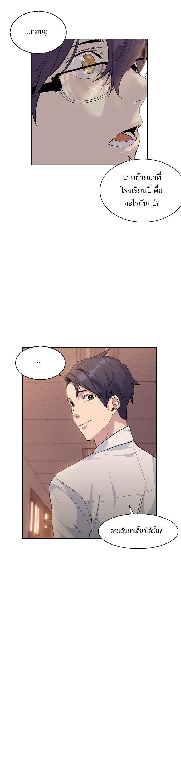 Manga-lc-com อ่านมังงะ อ่านการ์ตูน ออนไลน์ ฟรี The World Is Money and Power กลโกงโลกพนัน ตอนที่ 1 2 3 4 5 6 7 8 9 10 11 12 13 14 ฟรี ไม่มีโฆษณา Manga-lc - อ่าน มังงะ อ่าน การ์ตูน ออนไลน์ อ่านมังงะ ฟรี