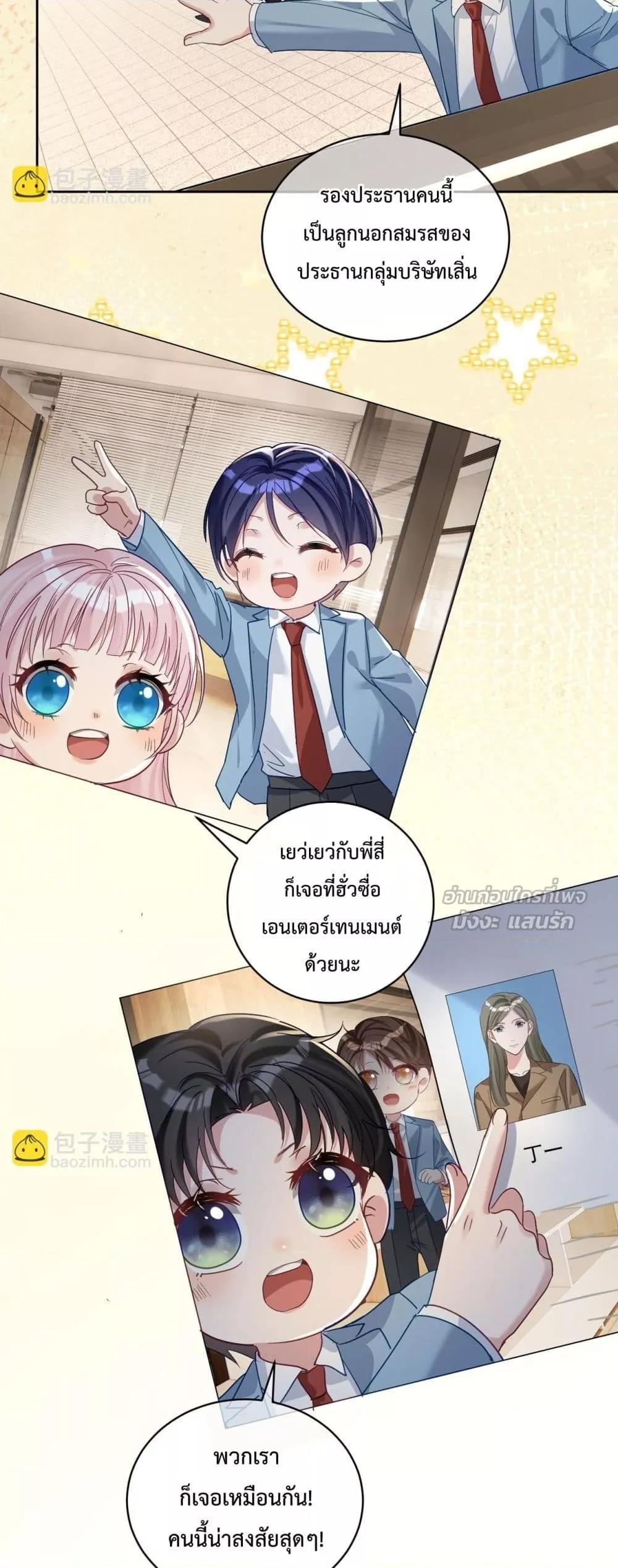 Manga-lc-com อ่านมังงะ อ่านการ์ตูน ออนไลน์ ฟรี SuddenBaby–ป ตอนที่ 1 2 3 4 5 6 7 8 9 10 11 12 13 14 ฟรี ไม่มีโฆษณา Manga-lc - อ่าน มังงะ อ่าน การ์ตูน ออนไลน์ อ่านมังงะ ฟรี