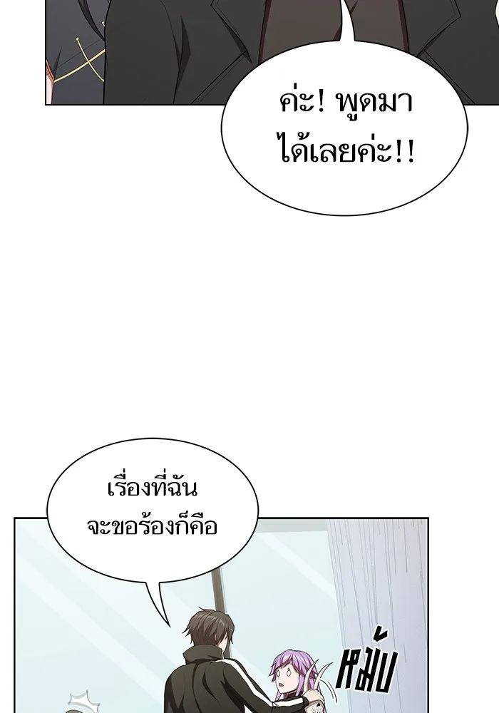 ผู้เล่นขั้นเทพแห่งหอคอยฝึกสอน ตอนที่ 139 รูปที่ 121