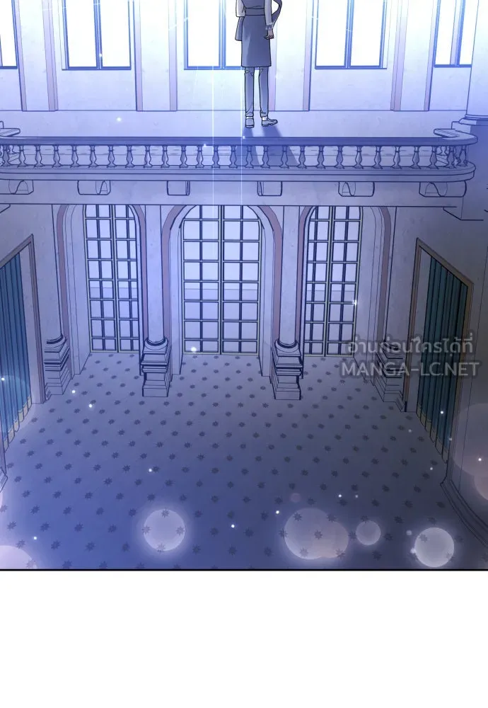 ชิงชีวิตพลิกลิขิตชะตา ตอนที่ 215. pulsar รูปที่ 84