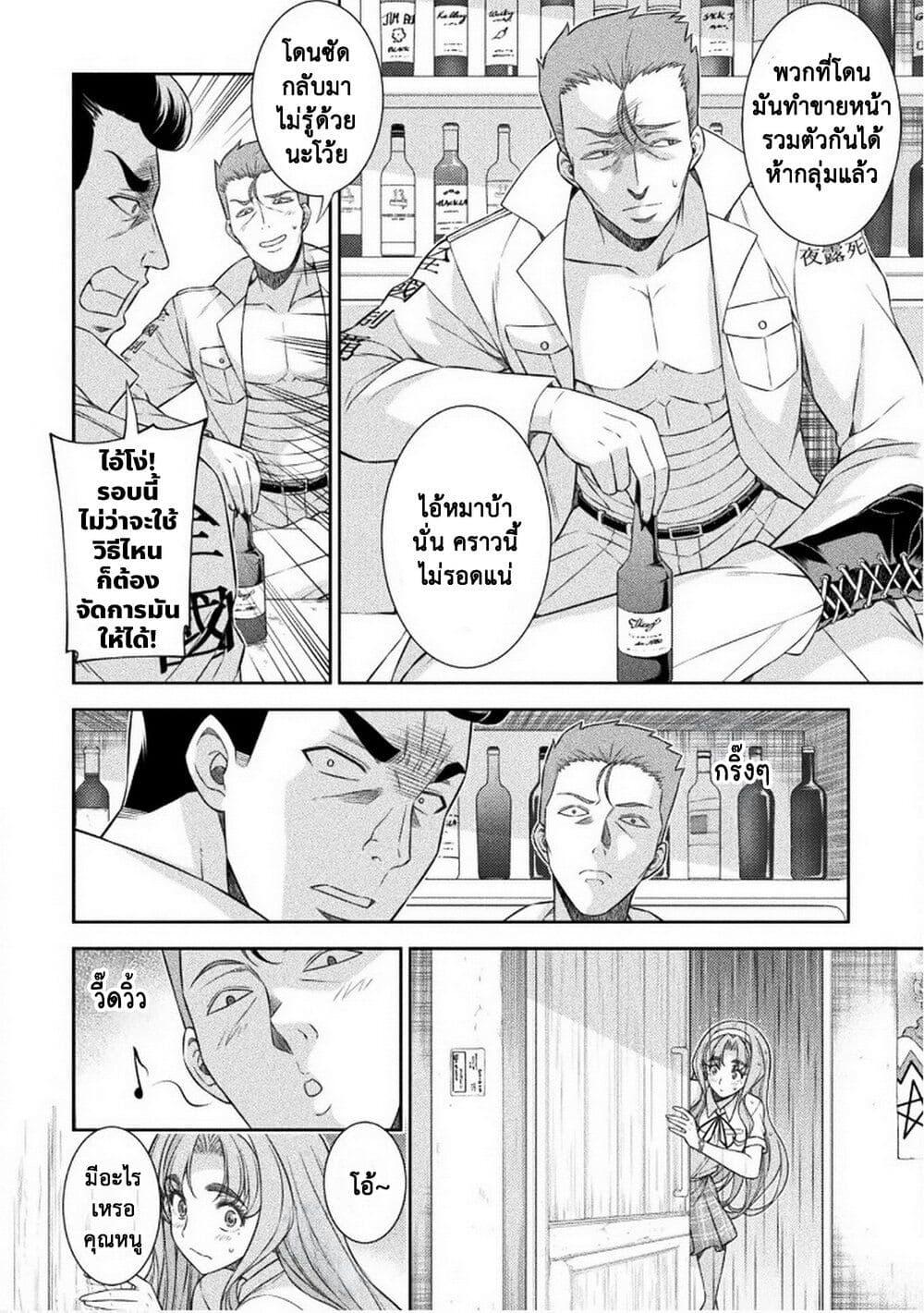 Manga-lc-com อ่านมังงะ อ่านการ์ตูน ออนไลน์ ฟรี JK kara Yarinaosu Silver Plan ตอนที่ 1 2 3 4 5 6 7 8 9 10 11 12 13 14 ฟรี ไม่มีโฆษณา Manga-lc - อ่าน มังงะ อ่าน การ์ตูน ออนไลน์ อ่านมังงะ ฟรี