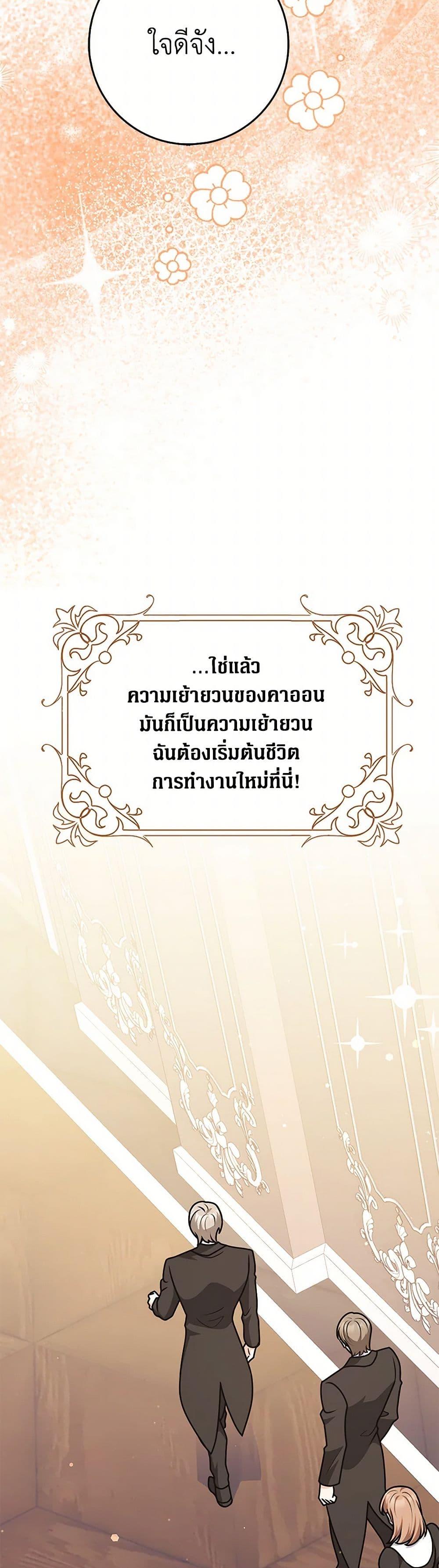 Manga-lc-com อ่านมังงะ อ่านการ์ตูน ออนไลน์ ฟรี Friends Shouldn’t Act This Way ตอนที่ 1 2 3 4 5 6 7 8 9 10 11 12 13 14 ฟรี ไม่มีโฆษณา Manga-lc - อ่าน มังงะ อ่าน การ์ตูน ออนไลน์ อ่านมังงะ ฟรี