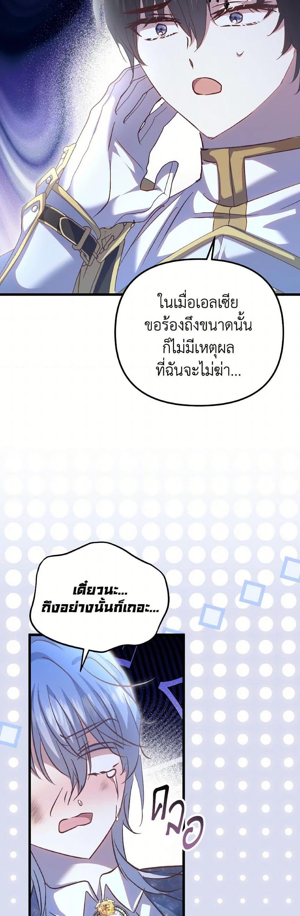 Manga-lc-com อ่านมังงะ อ่านการ์ตูน ออนไลน์ ฟรี I Didn’t Save You To Get Proposed To ตอนที่ 1 2 3 4 5 6 7 8 9 10 11 12 13 14 ฟรี ไม่มีโฆษณา Manga-lc - อ่าน มังงะ อ่าน การ์ตูน ออนไลน์ อ่านมังงะ ฟรี