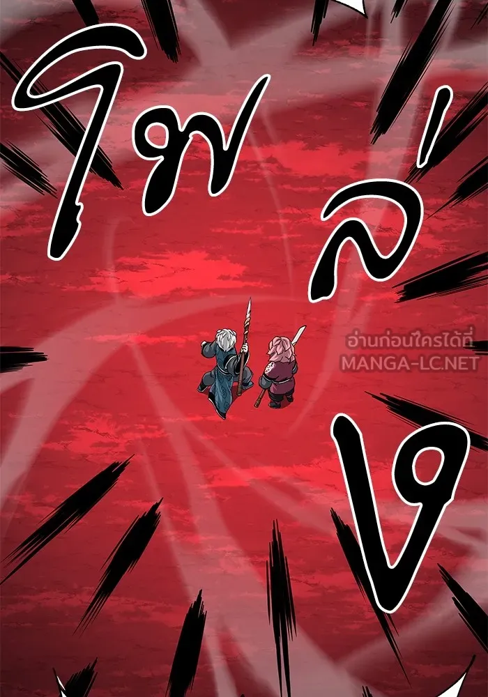 คุณปู่จอมยุทธกับหลานสาวสุดแกร่ง ตอนที่ 74 รูปที่ 105