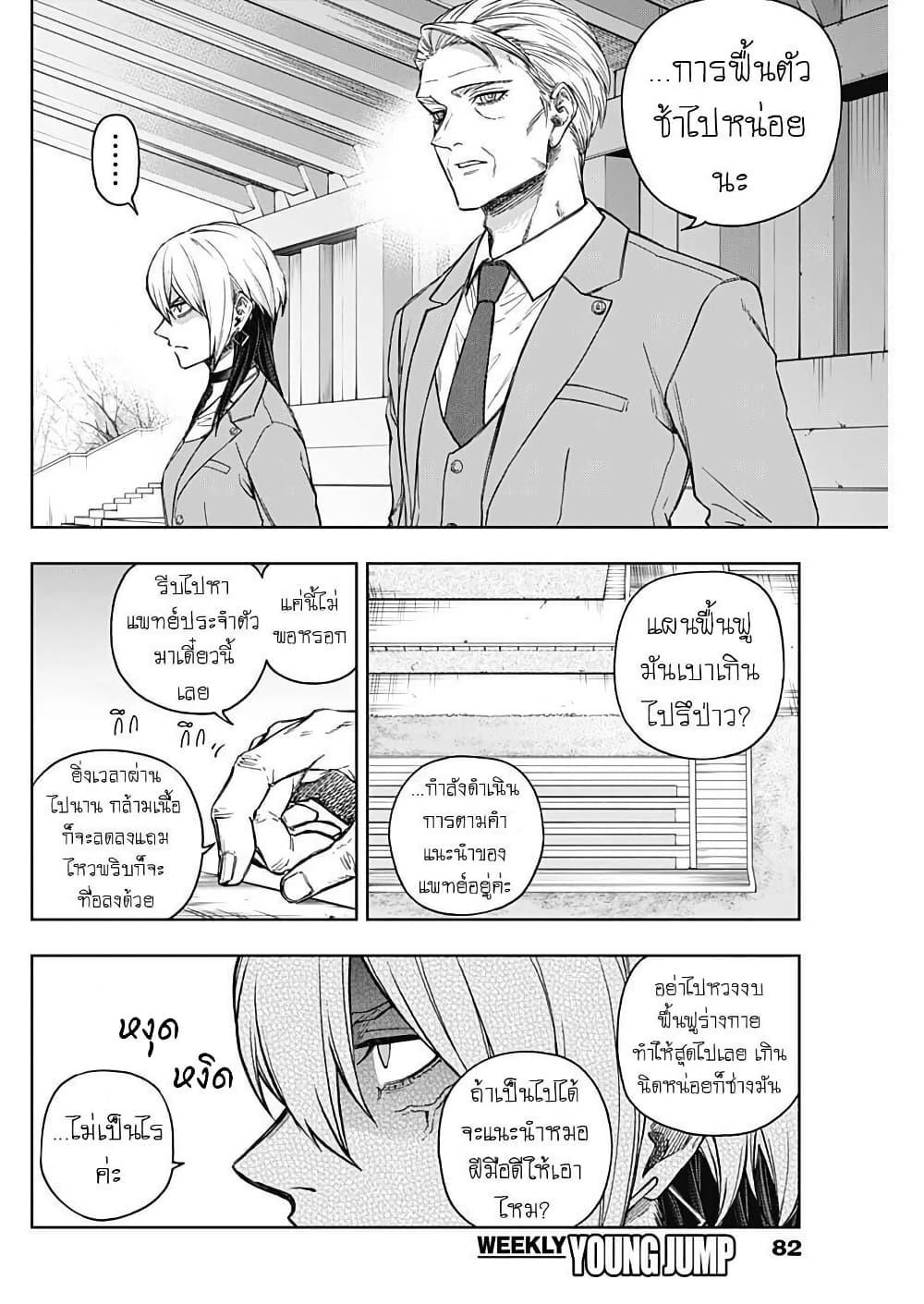Manga-lc-com อ่านมังงะ อ่านการ์ตูน ออนไลน์ ฟรี Uma Musume Cinderella Gray ตอนที่ 1 2 3 4 5 6 7 8 9 10 11 12 13 14 ฟรี ไม่มีโฆษณา Manga-lc - อ่าน มังงะ อ่าน การ์ตูน ออนไลน์ อ่านมังงะ ฟรี