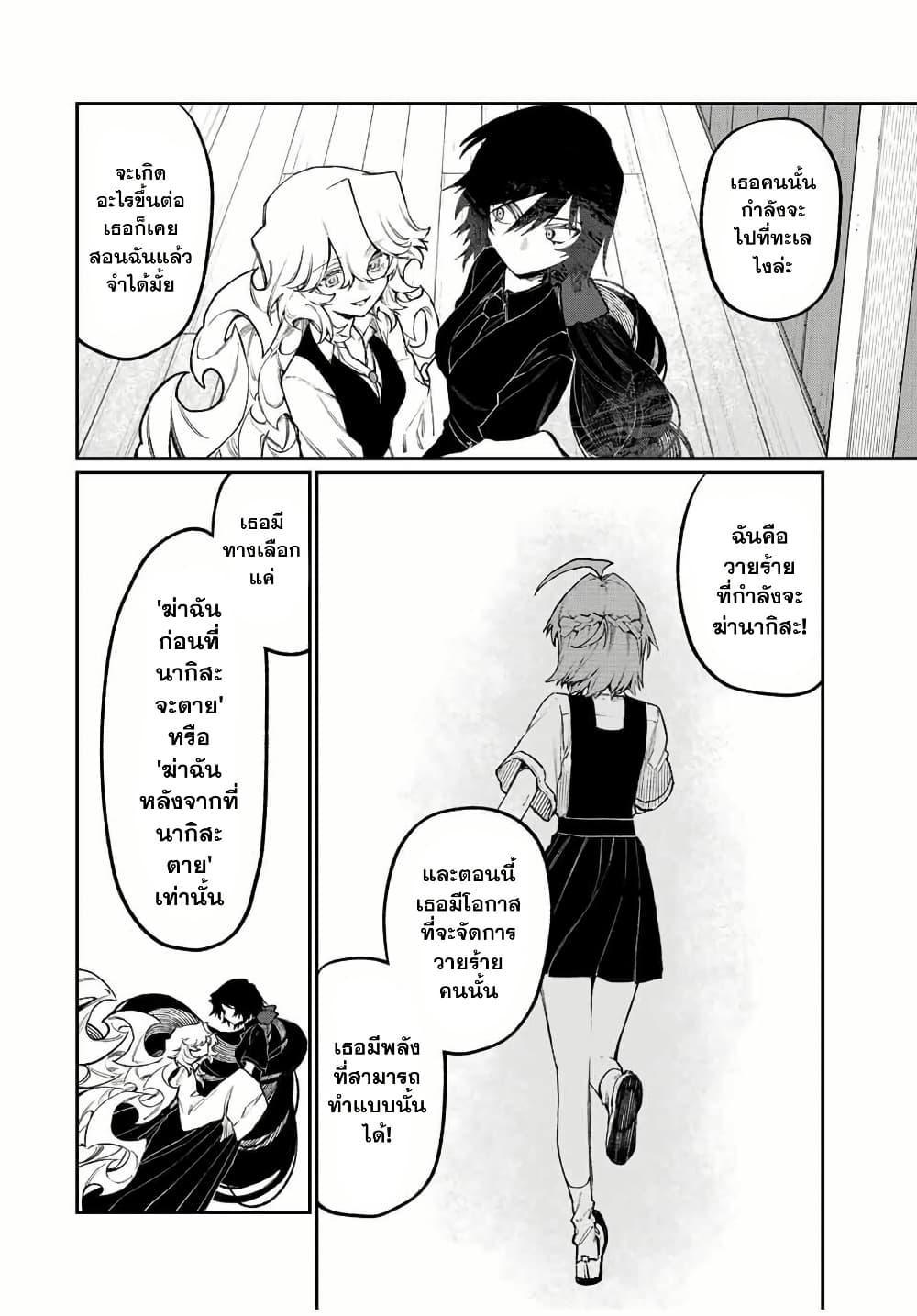 Manga-lc-com อ่านมังงะ อ่านการ์ตูน ออนไลน์ ฟรี Naki×Nagi ตอนที่ 1 2 3 4 5 6 7 8 9 10 11 12 13 14 ฟรี ไม่มีโฆษณา Manga-lc - อ่าน มังงะ อ่าน การ์ตูน ออนไลน์ อ่านมังงะ ฟรี