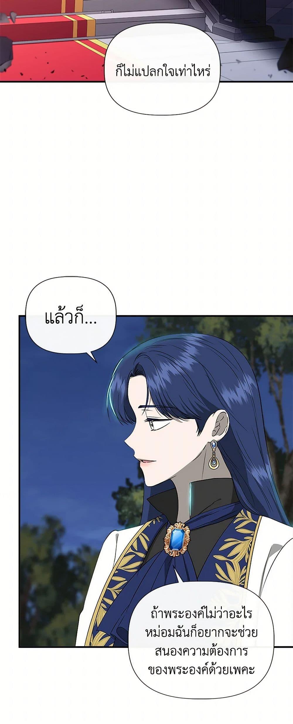 Manga-lc-com อ่านมังงะ อ่านการ์ตูน ออนไลน์ ฟรี I Wasn’t the Cinderella ตอนที่ 1 2 3 4 5 6 7 8 9 10 11 12 13 14 ฟรี ไม่มีโฆษณา Manga-lc - อ่าน มังงะ อ่าน การ์ตูน ออนไลน์ อ่านมังงะ ฟรี