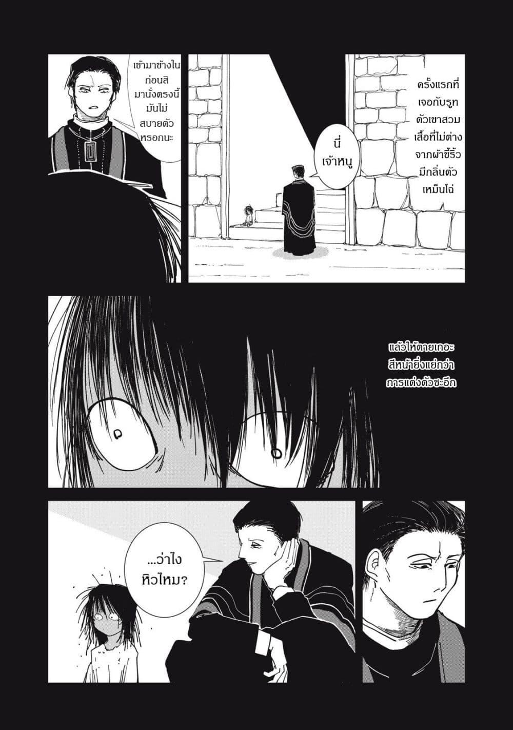 Manga-lc-com อ่านมังงะ อ่านการ์ตูน ออนไลน์ ฟรี Isekai Henkyo Meshi ตอนที่ 1 2 3 4 5 6 7 8 9 10 11 12 13 14 ฟรี ไม่มีโฆษณา Manga-lc - อ่าน มังงะ อ่าน การ์ตูน ออนไลน์ อ่านมังงะ ฟรี