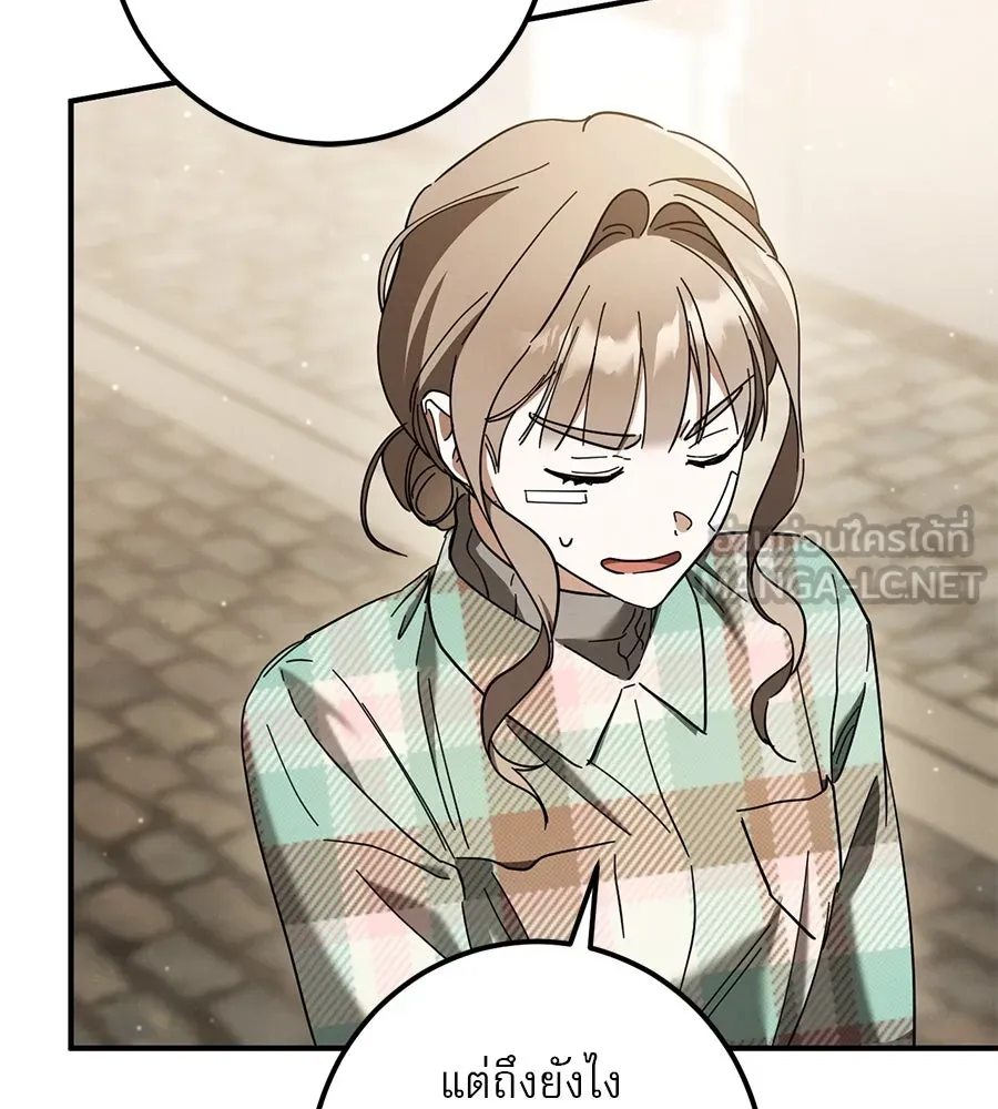 เรือนจำรัก ตอนที่ 47 รูปที่ 147