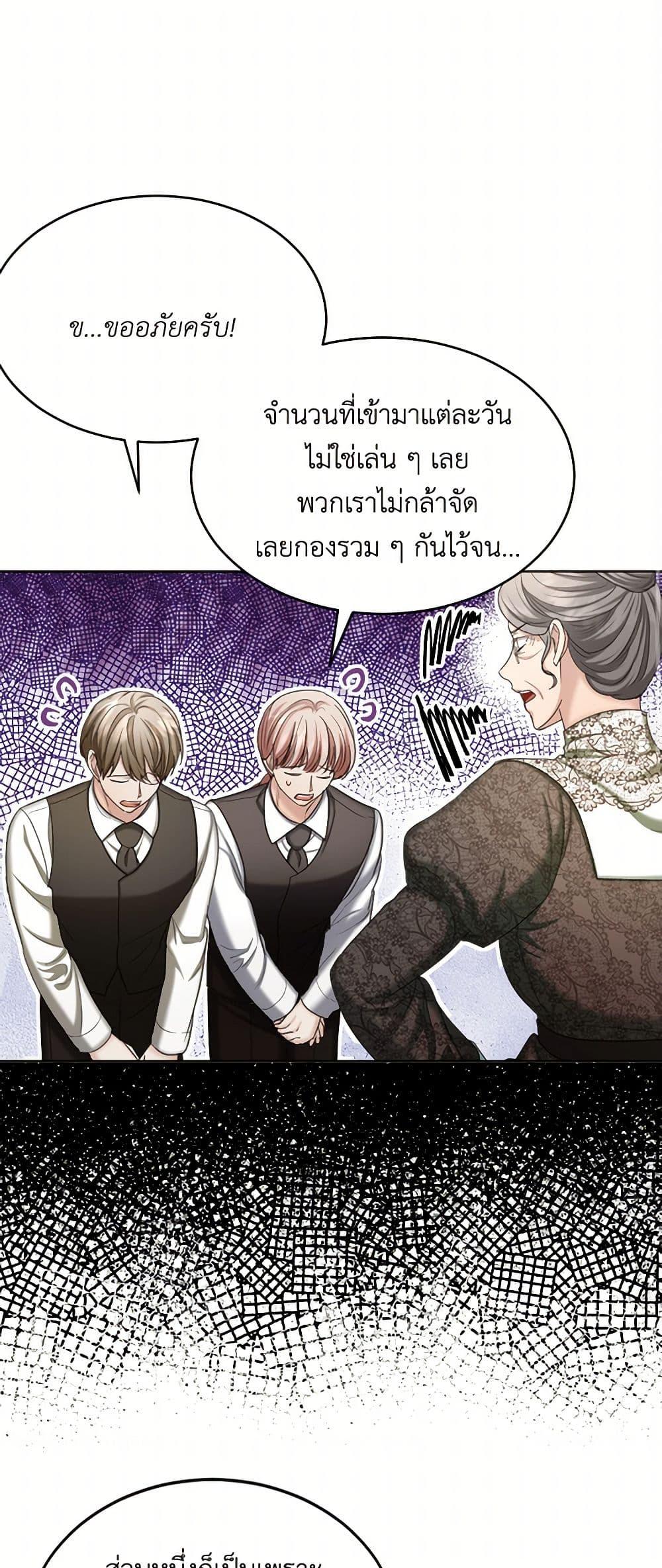 Manga-lc-com อ่านมังงะ อ่านการ์ตูน ออนไลน์ ฟรี The Duchess’s Contract Marriage ตอนที่ 1 2 3 4 5 6 7 8 9 10 11 12 13 14 ฟรี ไม่มีโฆษณา Manga-lc - อ่าน มังงะ อ่าน การ์ตูน ออนไลน์ อ่านมังงะ ฟรี