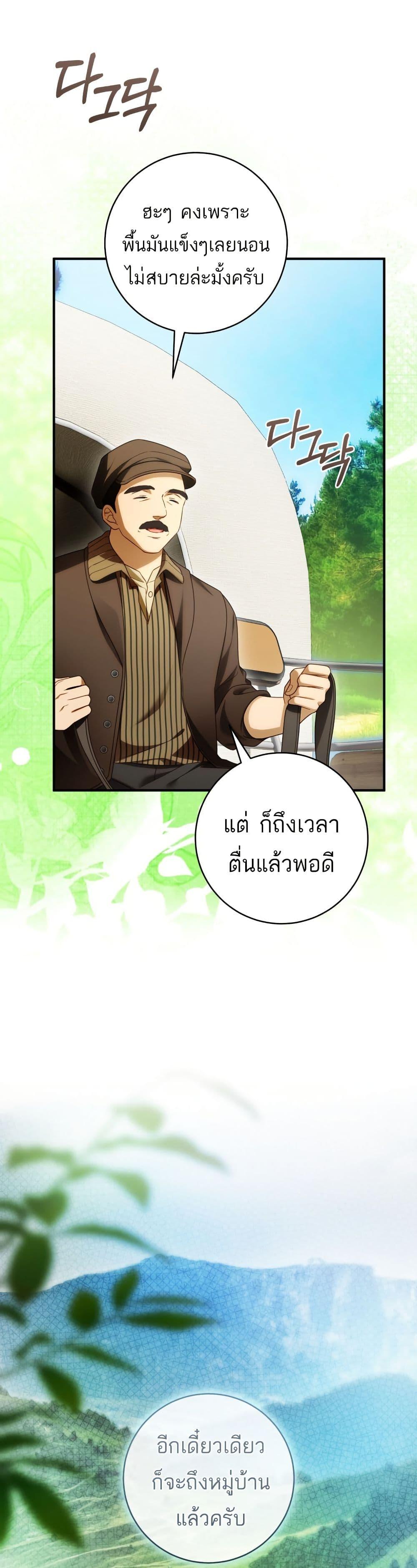 Manga-lc-com อ่านมังงะ อ่านการ์ตูน ออนไลน์ ฟรี The Flower With a Sword ตอนที่ 1 2 3 4 5 6 7 8 9 10 11 12 13 14 ฟรี ไม่มีโฆษณา Manga-lc - อ่าน มังงะ อ่าน การ์ตูน ออนไลน์ อ่านมังงะ ฟรี