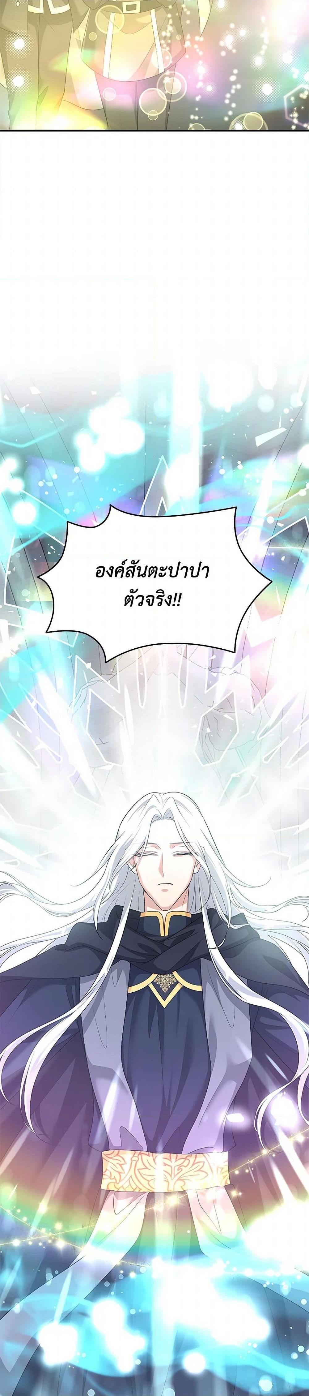 Manga-lc-com อ่านมังงะ อ่านการ์ตูน ออนไลน์ ฟรี Marriage and Sword ตอนที่ 1 2 3 4 5 6 7 8 9 10 11 12 13 14 ฟรี ไม่มีโฆษณา Manga-lc - อ่าน มังงะ อ่าน การ์ตูน ออนไลน์ อ่านมังงะ ฟรี