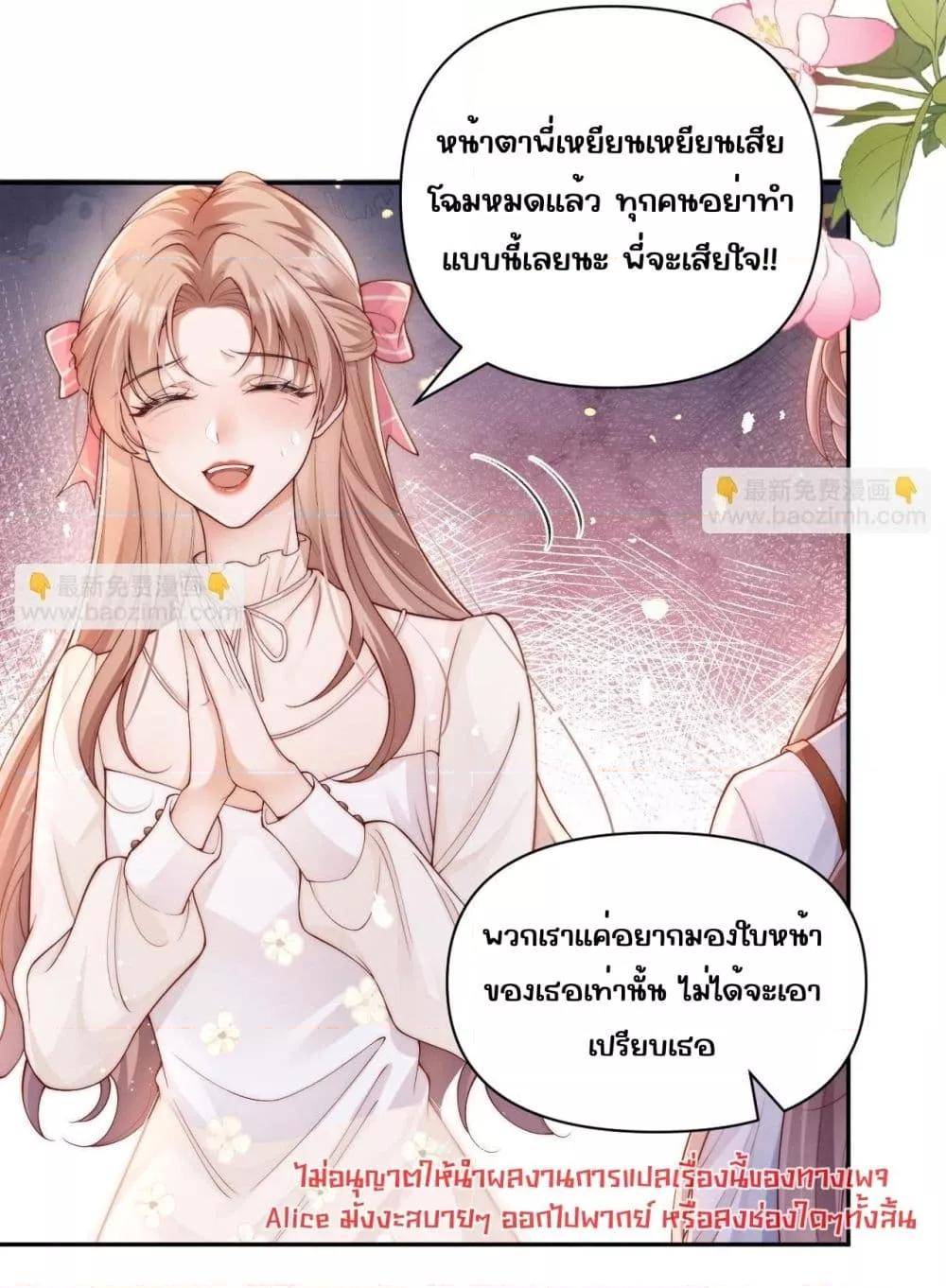 Manga-lc-com อ่านมังงะ อ่านการ์ตูน ออนไลน์ ฟรี TheRichLadyT ตอนที่ 1 2 3 4 5 6 7 8 9 10 11 12 13 14 ฟรี ไม่มีโฆษณา Manga-lc - อ่าน มังงะ อ่าน การ์ตูน ออนไลน์ อ่านมังงะ ฟรี