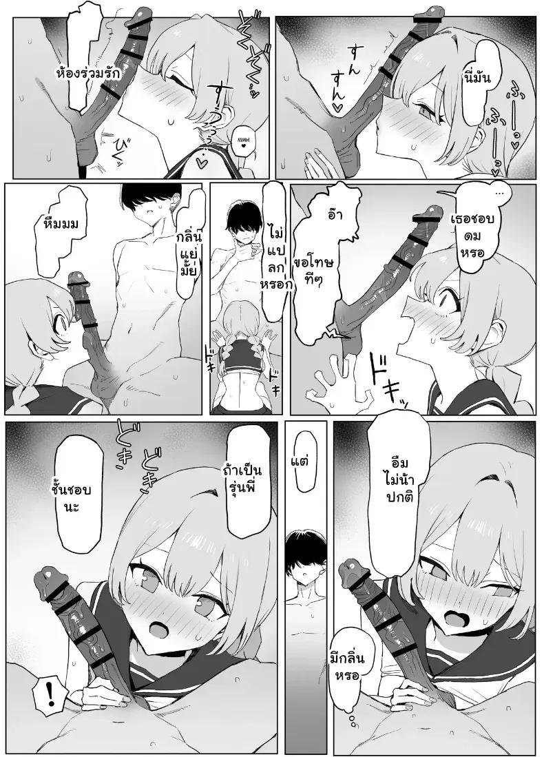 Doujin-Lc- อ่าน โดจิน มังฮวา เกาหลี ญี่ปุ่น จีน แปลไทย 3 ตอนที่ 1 2 3 4 5 6 7 8 9 10 11 12 13 14 ฟรี ไม่มีโฆษณา อ่าน โดจิน Manhwa เกาหลี ญี่ปุ่น จีน เรามีครบ คัดมาให้เน้นๆ โดจิน 18+ รับประกันความฟินโดย  Doujin Lc