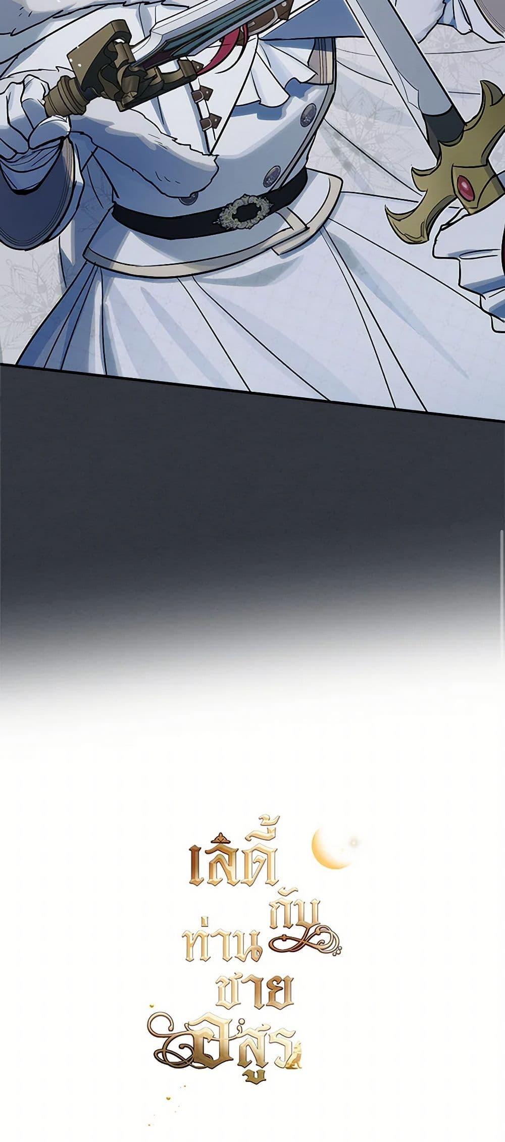 Manga-lc-com อ่านมังงะ อ่านการ์ตูน ออนไลน์ ฟรี The Lady and the Beast ตอนที่ 1 2 3 4 5 6 7 8 9 10 11 12 13 14 ฟรี ไม่มีโฆษณา Manga-lc - อ่าน มังงะ อ่าน การ์ตูน ออนไลน์ อ่านมังงะ ฟรี