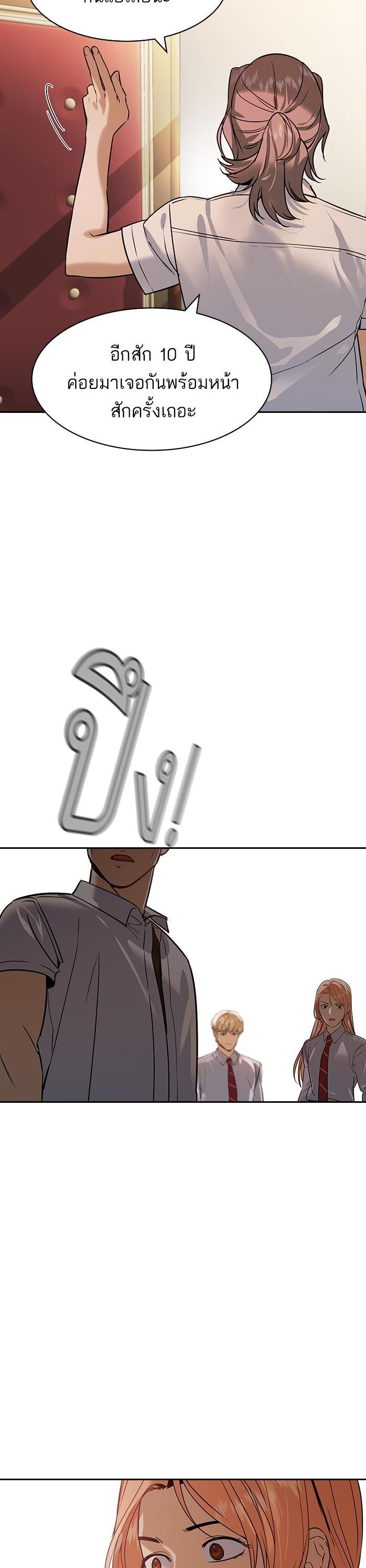 Manga-lc-com อ่านมังงะ อ่านการ์ตูน ออนไลน์ ฟรี The World Is Money and Power กลโกงโลกพนัน ตอนที่ 1 2 3 4 5 6 7 8 9 10 11 12 13 14 ฟรี ไม่มีโฆษณา Manga-lc - อ่าน มังงะ อ่าน การ์ตูน ออนไลน์ อ่านมังงะ ฟรี