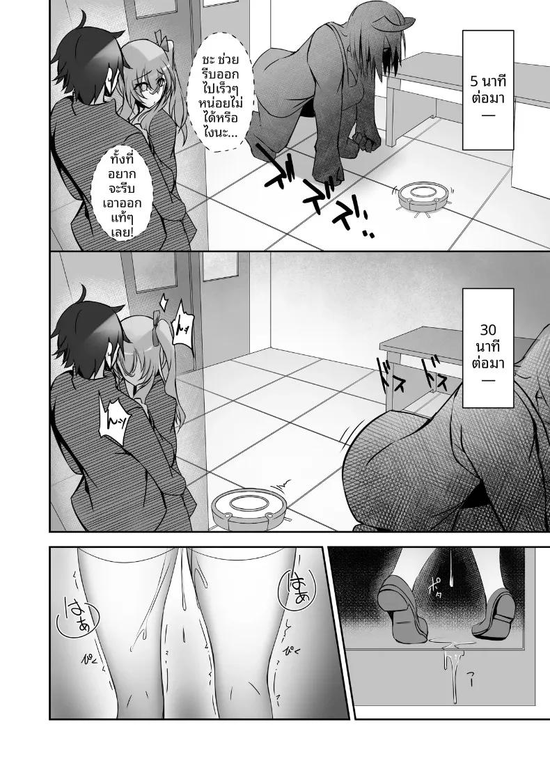 Doujin-Lc- อ่าน โดจิน มังฮวา เกาหลี ญี่ปุ่น จีน แปลไทย ยังไงก็ต้องถุงน่องเท่านั้น (Massan) ตอนที่ 1 2 3 4 5 6 7 8 9 10 11 12 13 14 ฟรี ไม่มีโฆษณา อ่าน โดจิน Manhwa เกาหลี ญี่ปุ่น จีน เรามีครบ คัดมาให้เน้นๆ โดจิน 18+ รับประกันความฟินโดย  Doujin Lc