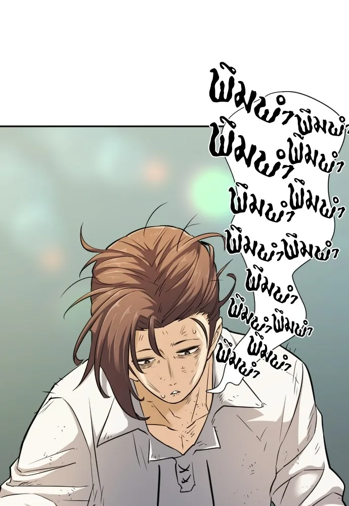 ยอดสถาปนิกผู้พิทักษ์อาณาจักร ตอนที่ 19 รูปที่ 34