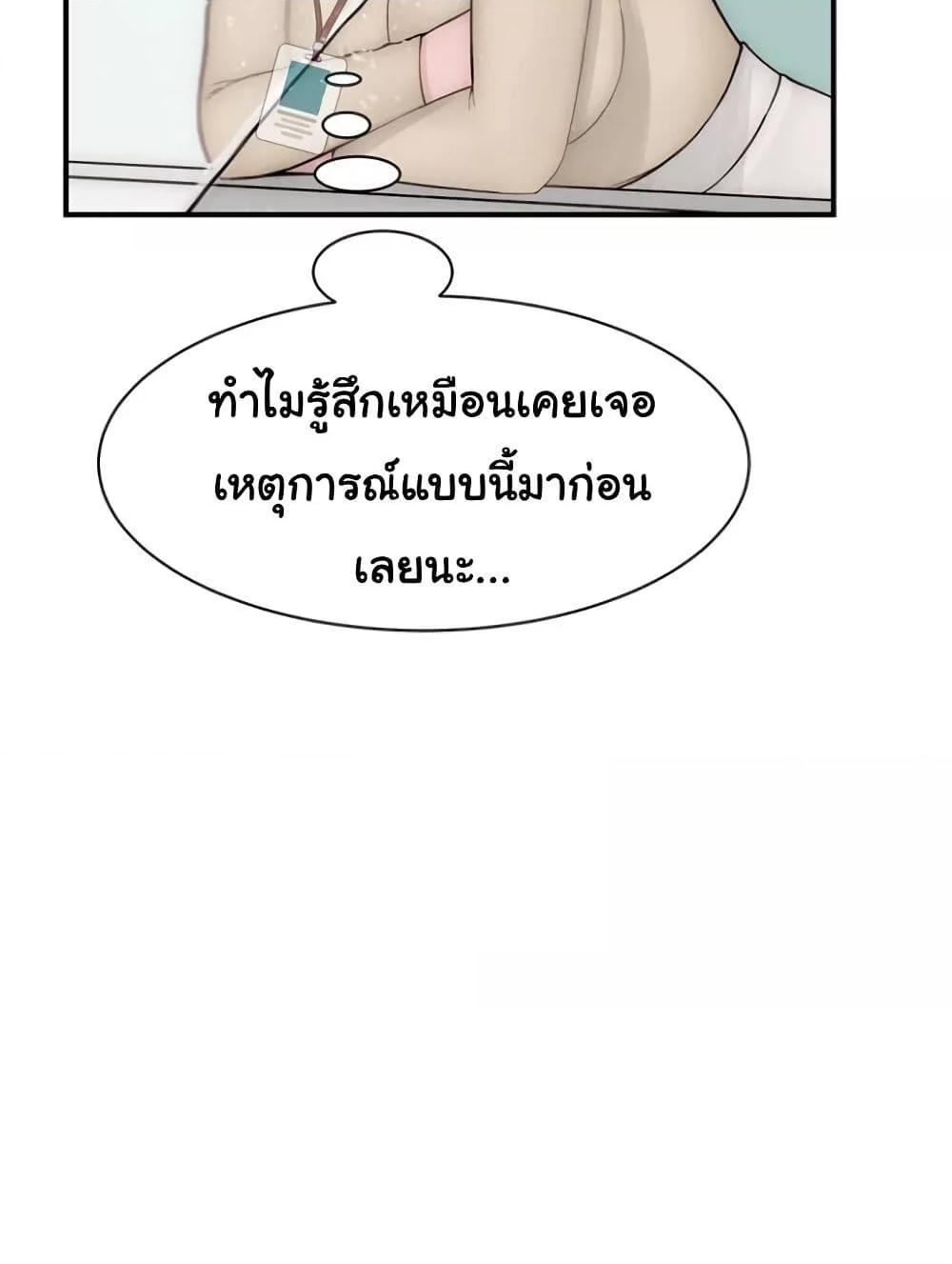 Doujin-Lc- อ่าน โดจิน มังฮวา เกาหลี ญี่ปุ่น จีน แปลไทย Addicted to My Stepmom ตอนที่ 1 2 3 4 5 6 7 8 9 10 11 12 13 14 ฟรี ไม่มีโฆษณา อ่าน โดจิน Manhwa เกาหลี ญี่ปุ่น จีน เรามีครบ คัดมาให้เน้นๆ โดจิน 18+ รับประกันความฟินโดย  Doujin Lc