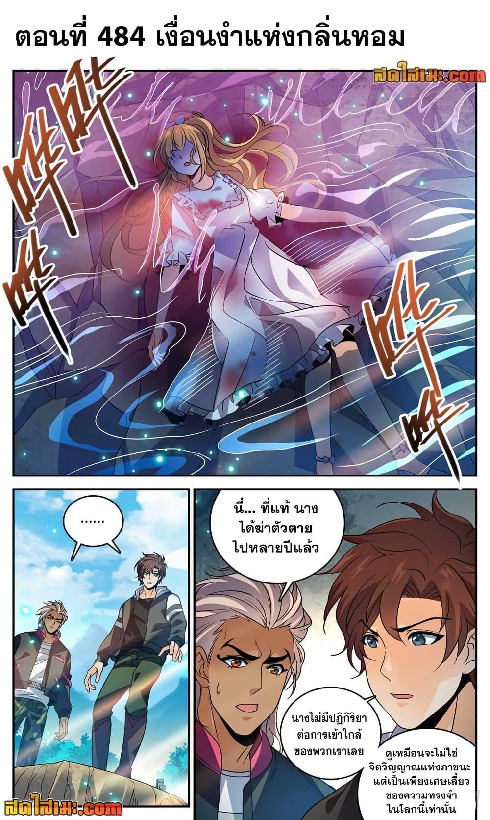 Manga-lc-com อ่านมังงะ อ่านการ์ตูน ออนไลน์ ฟรี Versatile Mage จอมเวทย์เต็มพิกัด ตอนที่ 1 2 3 4 5 6 7 8 9 10 11 12 13 14 ฟรี ไม่มีโฆษณา Manga-lc - อ่าน มังงะ อ่าน การ์ตูน ออนไลน์ อ่านมังงะ ฟรี