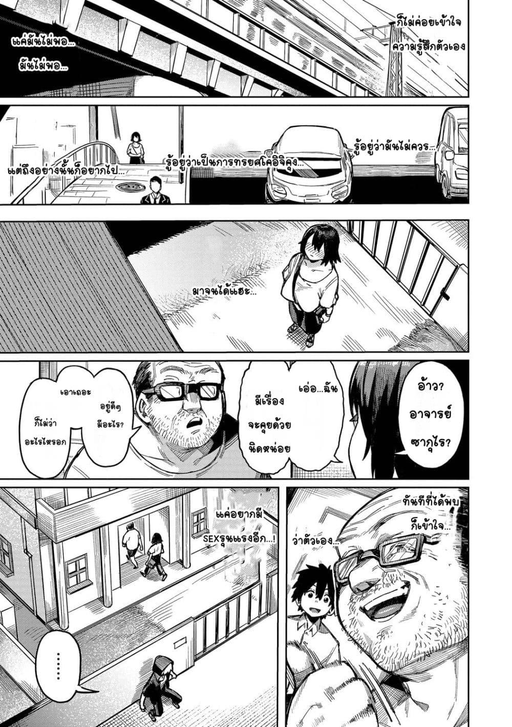 Doujin-Lc- อ่าน โดจิน มังฮวา เกาหลี ญี่ปุ่น จีน แปลไทย Mesuochi Showtime หญิงสาวกับตาลุงโชว์ไทม์ ตอนที่ 1 2 3 4 5 6 7 8 9 10 11 12 13 14 ฟรี ไม่มีโฆษณา อ่าน โดจิน Manhwa เกาหลี ญี่ปุ่น จีน เรามีครบ คัดมาให้เน้นๆ โดจิน 18+ รับประกันความฟินโดย  Doujin Lc