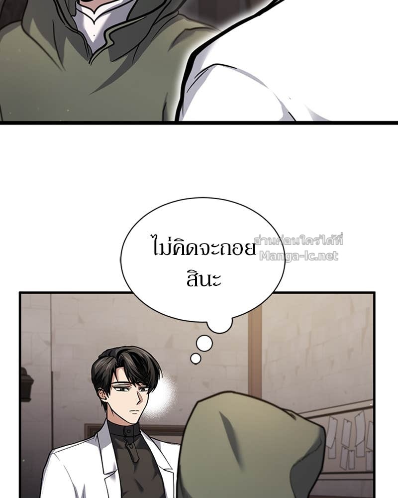 Doujin-Lc- อ่าน โดจิน มังฮวา เกาหลี ญี่ปุ่น จีน แปลไทย ฮีลเลอร์กำมะลอ ตอนที่ 1 2 3 4 5 6 7 8 9 10 11 12 13 14 ฟรี ไม่มีโฆษณา อ่าน โดจิน Manhwa เกาหลี ญี่ปุ่น จีน เรามีครบ คัดมาให้เน้นๆ โดจิน 18+ รับประกันความฟินโดย Doujin Lc