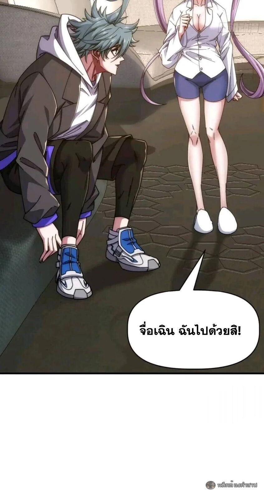 Manga-lc-com อ่านมังงะ อ่านการ์ตูน ออนไลน์ ฟรี Infinite Evolution From Zero ตอนที่ 1 2 3 4 5 6 7 8 9 10 11 12 13 14 ฟรี ไม่มีโฆษณา Manga-lc - อ่าน มังงะ อ่าน การ์ตูน ออนไลน์ อ่านมังงะ ฟรี