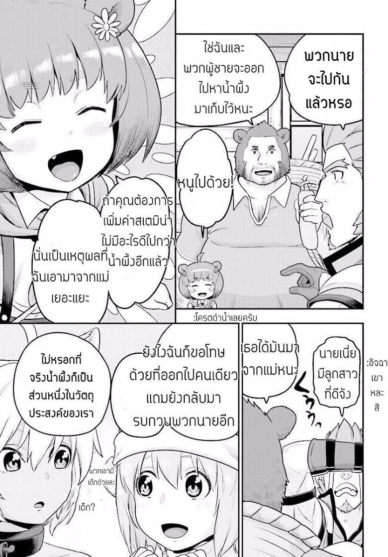 Manga-lc-com อ่านมังงะ อ่านการ์ตูน ออนไลน์ ฟรี Konjiki no Moji Tsukai – Yuusha Yonin ni Makikomareta Unique Cheat ตอนที่ 1 2 3 4 5 6 7 8 9 10 11 12 13 14 ฟรี ไม่มีโฆษณา Manga-lc - อ่าน มังงะ อ่าน การ์ตูน ออนไลน์ อ่านมังงะ ฟรี