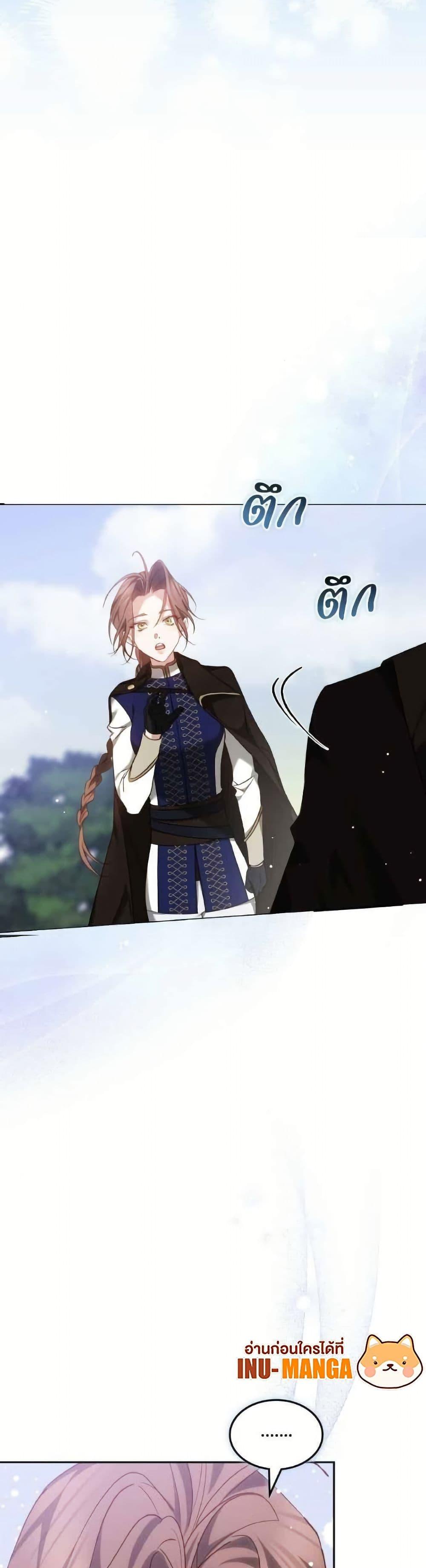 Manga-lc-com อ่านมังงะ อ่านการ์ตูน ออนไลน์ ฟรี The Reason Why the Villainess Picked up a Sword ตอนที่ 1 2 3 4 5 6 7 8 9 10 11 12 13 14 ฟรี ไม่มีโฆษณา Manga-lc - อ่าน มังงะ อ่าน การ์ตูน ออนไลน์ อ่านมังงะ ฟรี