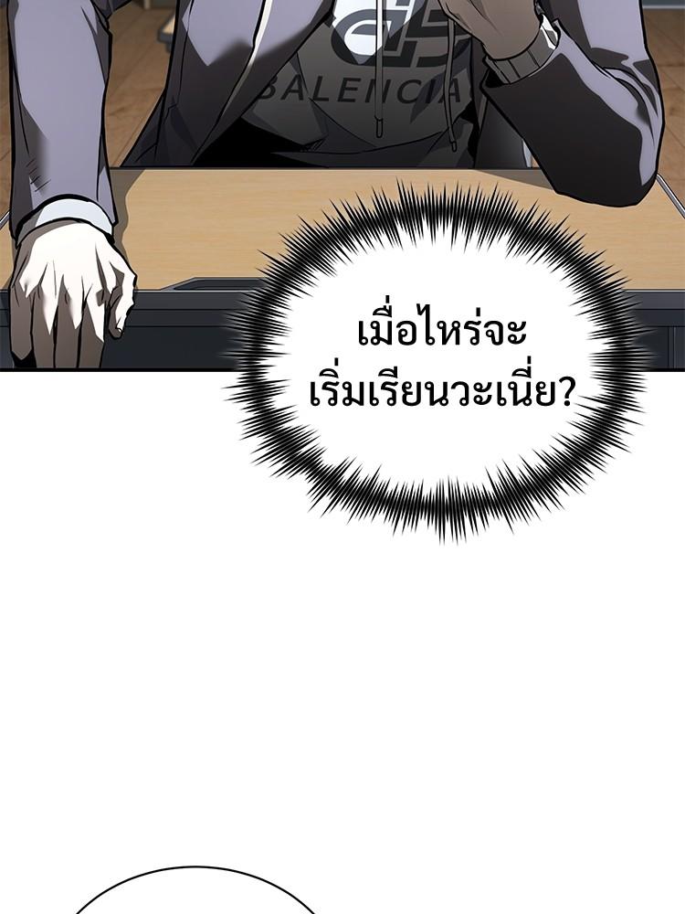 Doujin-Lc- อ่าน โดจิน มังฮวา เกาหลี ญี่ปุ่น จีน แปลไทย Devil Returns To School Days ตอนที่ 1 2 3 4 5 6 7 8 9 10 11 12 13 14 ฟรี ไม่มีโฆษณา อ่าน โดจิน Manhwa เกาหลี ญี่ปุ่น จีน เรามีครบ คัดมาให้เน้นๆ โดจิน 18+ รับประกันความฟินโดย  Doujin Lc