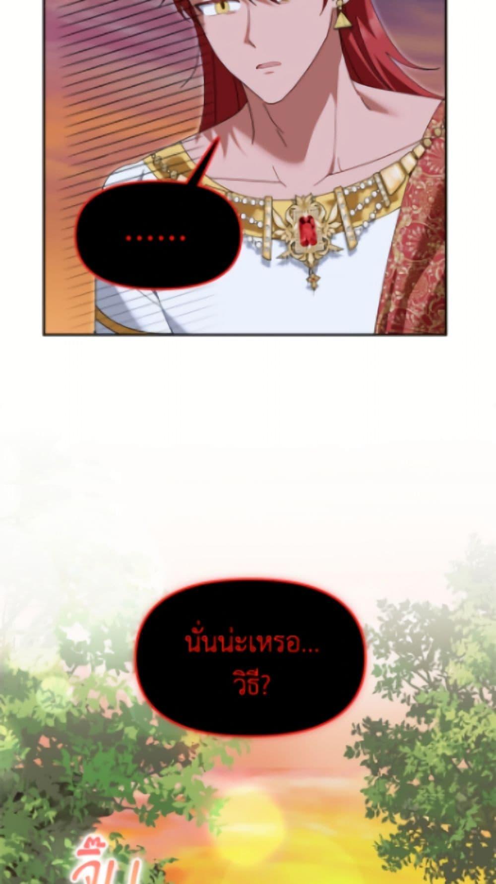 Manga-lc-com อ่านมังงะ อ่านการ์ตูน ออนไลน์ ฟรี I’d Rather Abandon You Than Be Abandoned ตอนที่ 1 2 3 4 5 6 7 8 9 10 11 12 13 14 ฟรี ไม่มีโฆษณา Manga-lc - อ่าน มังงะ อ่าน การ์ตูน ออนไลน์ อ่านมังงะ ฟรี