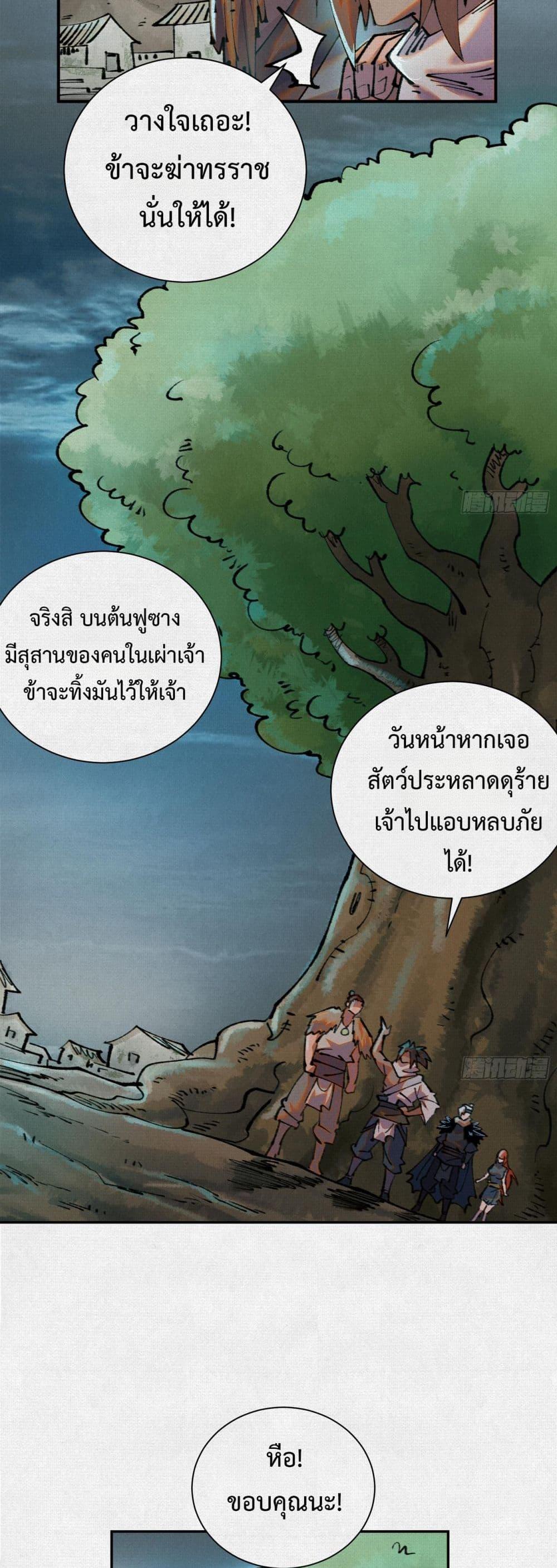 Manga-lc-com อ่านมังงะ อ่านการ์ตูน ออนไลน์ ฟรี Soul of Chi You ตอนที่ 1 2 3 4 5 6 7 8 9 10 11 12 13 14 ฟรี ไม่มีโฆษณา Manga-lc - อ่าน มังงะ อ่าน การ์ตูน ออนไลน์ อ่านมังงะ ฟรี