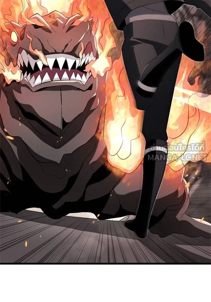 โคตรอาวุธลับ ตอนที่ 12 รูปที่ 56