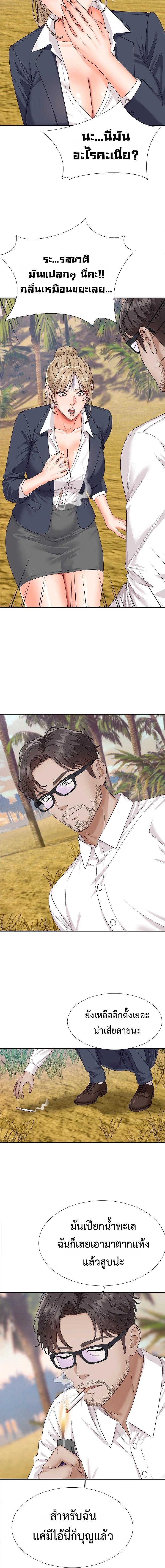 Doujin-Lc- อ่าน โดจิน มังฮวา เกาหลี ญี่ปุ่น จีน แปลไทย Master of the Island ตอนที่ 1 2 3 4 5 6 7 8 9 10 11 12 13 14 ฟรี ไม่มีโฆษณา อ่าน โดจิน Manhwa เกาหลี ญี่ปุ่น จีน เรามีครบ คัดมาให้เน้นๆ โดจิน 18+ รับประกันความฟินโดย  Doujin Lc
